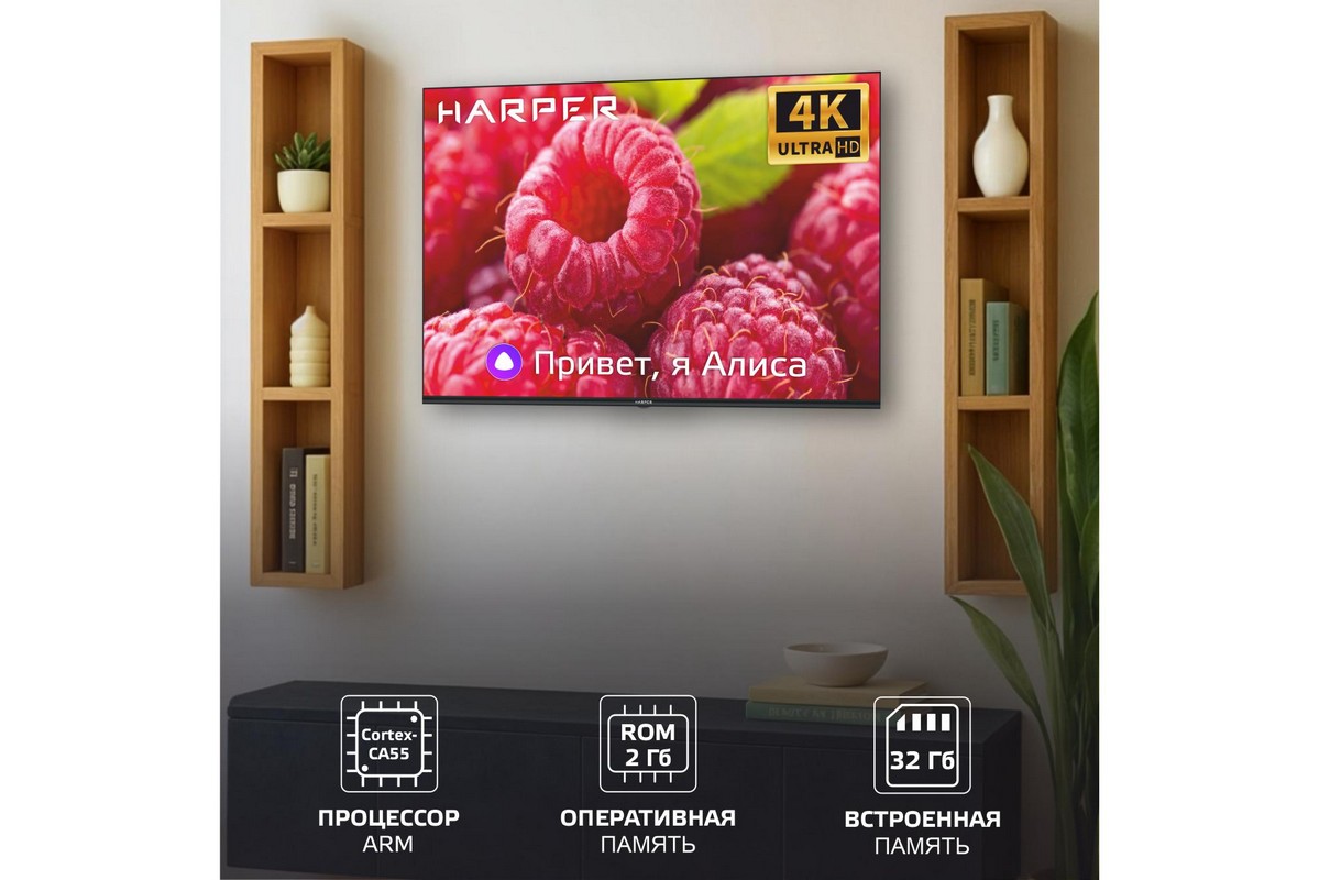 HARPER 50U660TS 50" 4K Smart TV